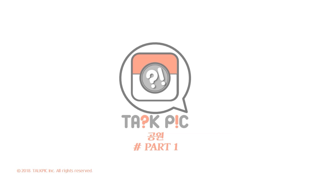 [중국어자동흡수 중톡픽] 넌 모르는 상황 표현 180 ② 여가편